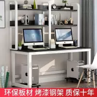 电脑台式桌家用书桌书架组合一体办公桌卧室简约双人学生写字桌子