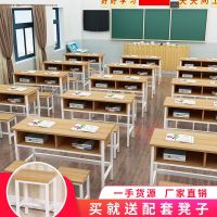 中小学生培训双层课桌椅辅导班培训班补习班带抽屉课桌椅厂家直销