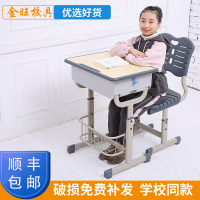 学校教室中小学生升降课桌椅辅导班培训桌儿童学习家用写字书桌椅