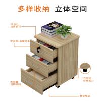 办公室木质文件柜带锁资料储物柜移动矮柜桌下三抽屉小柜子柜