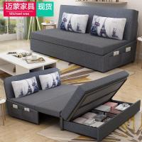 沙发床可折叠客厅双人1.5米小户型两用布艺1.2乳胶推拉多功能1.8
