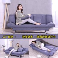 小户型沙发出租房可折叠沙发床两用卧室简易沙发客厅懒人布艺沙发