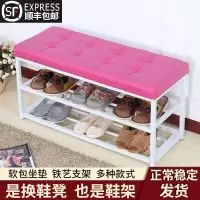 多功能口鞋架家用可坐经济型客厅宿舍家居换鞋凳鞋柜简易省空间
