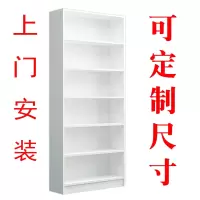 定制简约书柜书架图书柜储物飘窗柜学生柜子学校办公文件柜