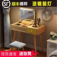 梳妆台北欧化妆台网红ins风卧室小户型简约迷你经济型翻盖化妆桌