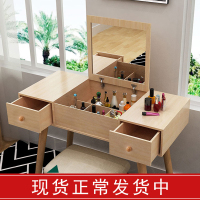 梳妆台女卧室现代简约经济型 折叠翻盖女ins风翻盖式化妆桌化妆台