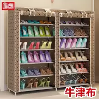 牛津布简易鞋柜家用口大容量鞋子收纳神器多层防尘鞋架子经济型