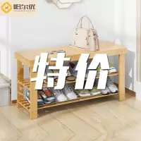 鞋架简易多层家用防尘鞋柜经济型收纳口可坐穿换鞋凳小竹鞋架子