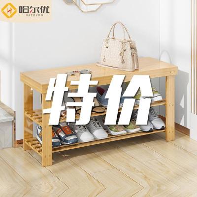 鞋架简易多层家用防尘鞋柜经济型收纳口可坐穿换鞋凳小竹鞋架子