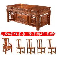 茶桌椅组合实木喝茶泡茶桌中式仿古家用办公榆木茶台套装功夫茶几 1.8m宰相+1豪华椅4牛角(加厚)
