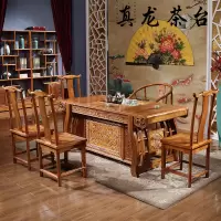 茶桌椅组合实木喝茶泡茶桌中式仿古家用办公榆木茶台套装功夫茶几 1.7m真龙+1围椅4牛角椅(加厚)