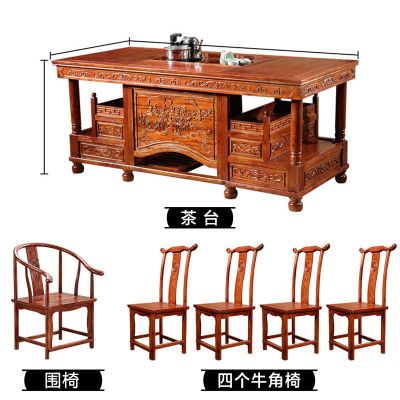 茶桌椅组合实木喝茶泡茶桌中式仿古家用办公榆木茶台套装功夫茶几 1.7m牡丹+1围椅4牛角椅（加厚）