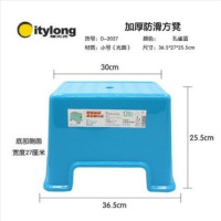 两个装塑料凳子浴室防滑凳方形加厚成人客厅餐桌凳板凳2027 孔雀蓝 2016