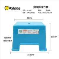 两个装塑料凳子浴室防滑凳方形加厚成人客厅餐桌凳板凳2027 孔雀蓝 2016