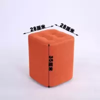 布艺家用小凳子沙发凳实木方凳客厅小板凳欧式创意矮墩子网红懒人 橘红色35CM成人35CM高