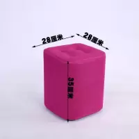 布艺家用小凳子沙发凳实木方凳客厅小板凳欧式创意矮墩子网红懒人 玫红色35CM成人35CM高
