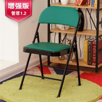 简易凳子靠背椅家用折叠椅子便携办公椅会议椅电脑椅餐椅宿舍椅子 黑腿+绿面+加厚座垫增强版管厚1.2