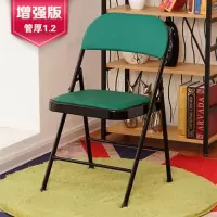 简易凳子靠背椅家用折叠椅子便携办公椅会议椅电脑椅餐椅宿舍椅子 黑腿+绿面+加厚座垫增强版管厚1.2
