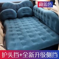 通用款车载充气床汽车床垫后排旅行床车内旅行睡觉垫后座suv轿车 T2:[波浪纹+护头挡+儿童档]藏蓝
