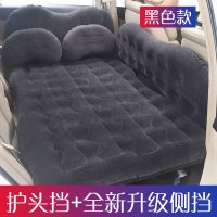 通用款车载充气床汽车床垫后排旅行床车内旅行睡觉垫后座suv轿车 T2:[波浪纹+护头挡+儿童档]黑色