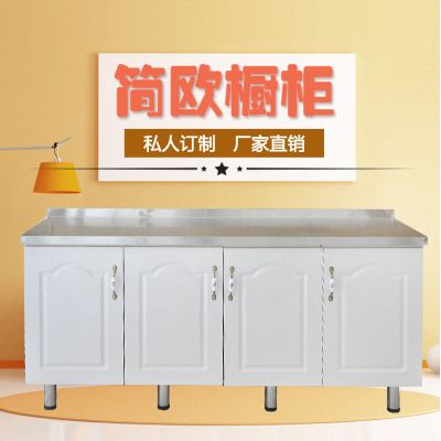 现代厨房简易组装碗筷储物柜家用实木不锈钢橱柜经济实用组合柜子
