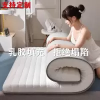 乳胶床垫加厚记忆棉海绵软垫子1.5米1.8m床0.9榻榻米学生宿舍褥子