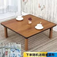折叠桌 炕桌家用地桌榻榻米飘窗折叠矮餐桌床上简易饭桌圆桌方桌