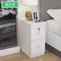 迷你简易小床头柜子20-25-30-35卧室超窄床边储物边角斗柜 25白色双抽