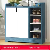 鞋柜简约现代厅柜经济型省空间家用鞋架简易口鞋柜玄关柜储物 经济款北欧蓝松木色76