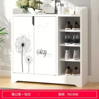 鞋柜简约现代厅柜经济型省空间家用鞋架简易口鞋柜玄关柜储物 经济款蒲公英色76