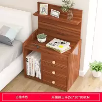 简易床头柜简约现代卧室置物架床边小柜子收纳迷你小储物柜经济型 A款古檀木色三抽51