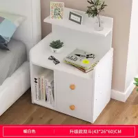 简易床头柜简约现代卧室置物架床边小柜子收纳迷你小储物柜经济型 A款暖白双斗43