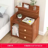 简易床头柜简约现代卧室置物架床边小柜子收纳迷你小储物柜经济型 A款古檀木色双斗43