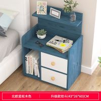 简易床头柜简约现代卧室置物架床边小柜子收纳迷你小储物柜经济型 A款蓝松木色双斗43