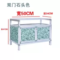 橱柜碗柜收纳柜玩具收纳柜菜柜酒柜茶水柜微波沪灶台柜防水储物柜 一层双门石头色款45*49*33