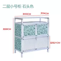橱柜碗柜收纳柜玩具收纳柜菜柜酒柜茶水柜微波沪灶台柜防水储物柜 二层小号4门款石头色65*50*34