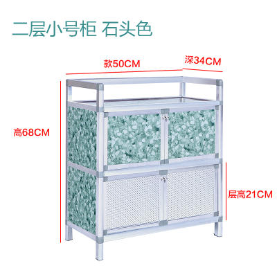 橱柜碗柜收纳柜玩具收纳柜菜柜酒柜茶水柜微波沪灶台柜防水储物柜 二层小号4门款石头色65*50*34