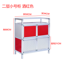 橱柜碗柜收纳柜玩具收纳柜菜柜酒柜茶水柜微波沪灶台柜防水储物柜 二层小号4门款酒红色65*50*34