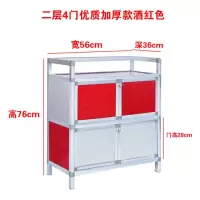 橱柜碗柜收纳柜玩具收纳柜菜柜酒柜茶水柜微波沪灶台柜防水储物柜 二层4门优质款酒红色76*56*36