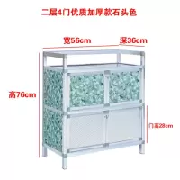 橱柜碗柜收纳柜玩具收纳柜菜柜酒柜茶水柜微波沪灶台柜防水储物柜 二层4门优质款石头色76*56*36