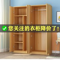 衣柜实木质卧室家具2收纳柜4木柜子储物柜衣橱简易板式组装柜
