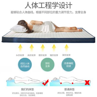 乳胶床垫加厚1.5米单人床宿舍褥子榻榻米床垫1.8米床垫子双人定做