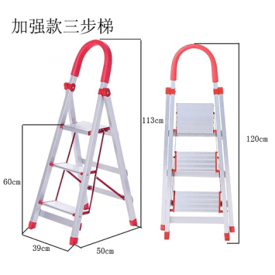 伊迈尔铝合金人字梯家用折叠梯子四步五步梯伸缩加厚楼梯加固新款 升级加厚三步梯 默认