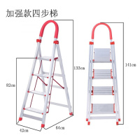 伊迈尔铝合金人字梯家用折叠梯子四步五步梯伸缩加厚楼梯加固新款 升级加厚四步梯 默认