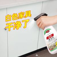 白色家具清洁剂去污去灰神器多功能家用清洗剂木质柜红木实木去污