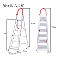 伊迈尔铝合金人字梯家用折叠梯子四步五步梯伸缩加厚楼梯加固新款 升级加厚六步梯 默认