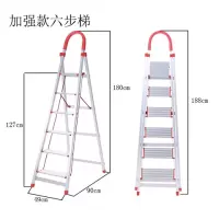 伊迈尔铝合金人字梯家用折叠梯子四步五步梯伸缩加厚楼梯加固新款 升级加厚六步梯 默认