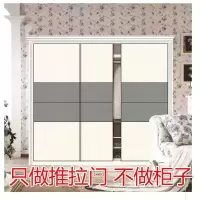 衣柜实木推拉移定做衣橱耐磨板壁柜铝镁合金欧式滑动