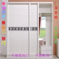 定做衣柜移木塑板百叶铝合金壁柜简约橱柜滑动