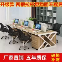 职员办公桌4/6人位简约现公家具电脑桌屏风隔断办公桌椅组合